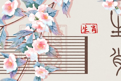 黄历2026年黄道吉日查询 明天什么日子黄历 老黄历 黄道吉日