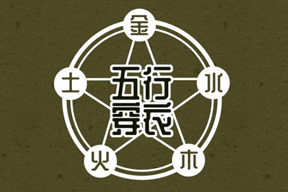 老皇历 老皇历查询 老皇历万年历