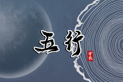 老皇历查询_择吉皇历_皇历查询
