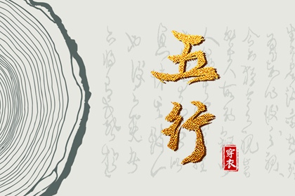 黄历择吉_择吉老皇历_择吉日查询